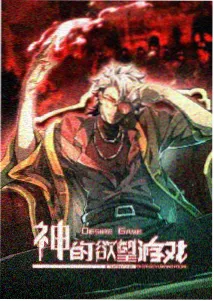 你想活出怎样的人生 看看影视动漫